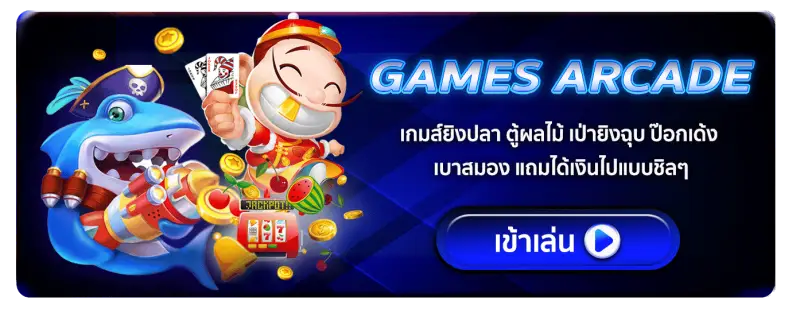 4KING GAME