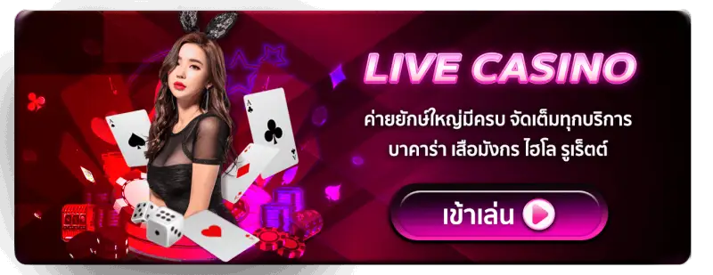 4KINGเกม